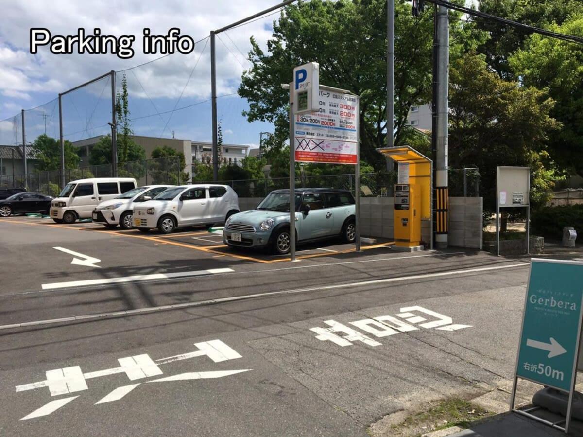 Nishikaniya - Large Apartment 10Mins Walk From Hiroshima Station Buitenkant foto