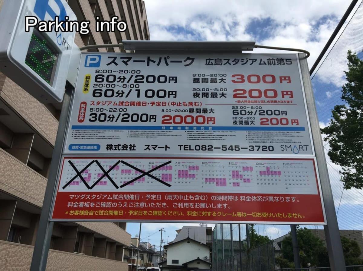 Nishikaniya - Large Apartment 10Mins Walk From Hiroshima Station Buitenkant foto